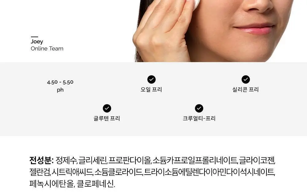 [수분컨디셔닝] 디오디너리 멀티-액티브 딜리버리 에센스 100ml 상세페이지 6